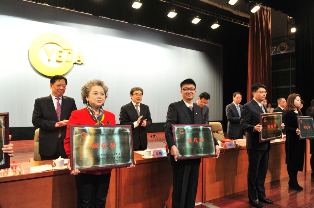 PA视讯官方网站精密榮獲2018年度煙台開發區牡丹花獎