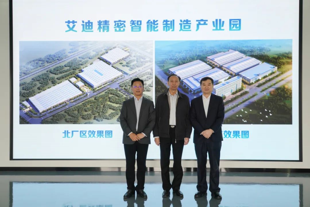 中國機械工業聯合會宋曉剛秘書長、中國工程機械工業協會蘇子孟會長蒞臨PA视讯官方网站精密參觀指導