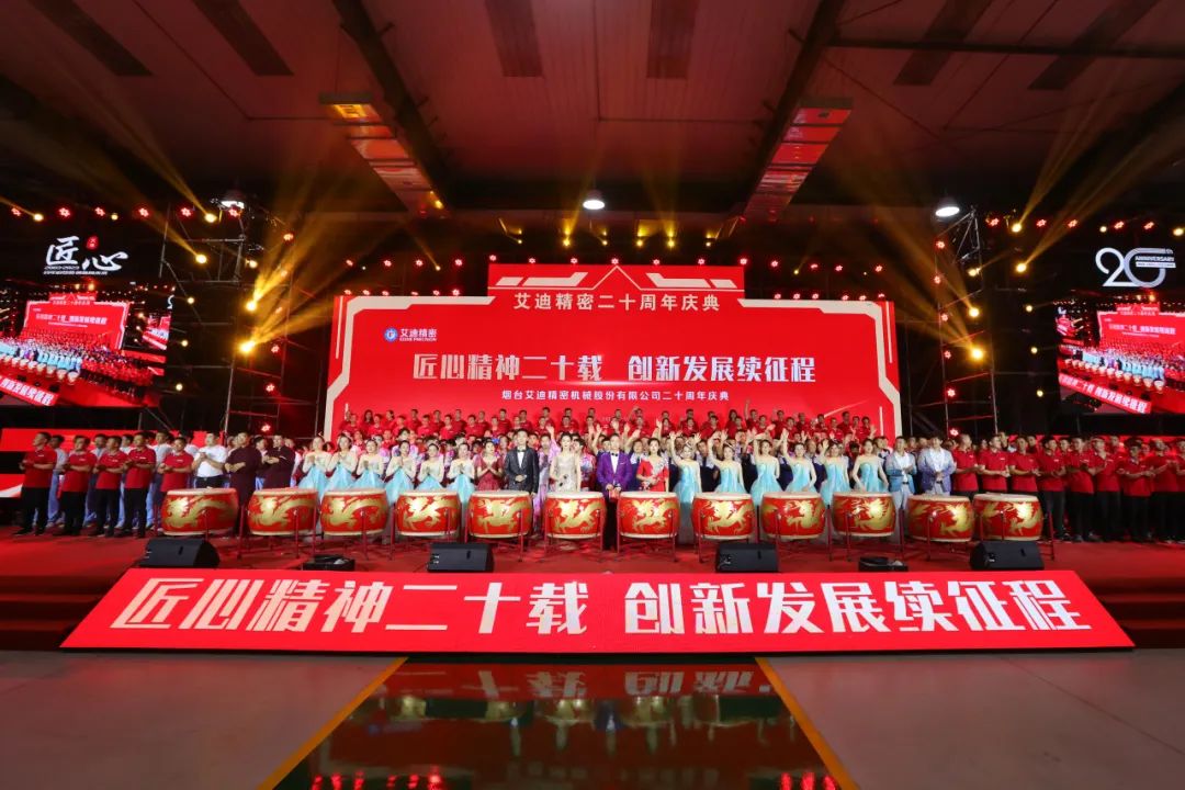 PA视讯官方网站精密年度回顧| 2023，我們一起走過……