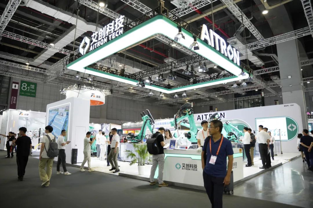 創新聚能，智啟未來！艾創科技亮相2024中國國際工業博覽會