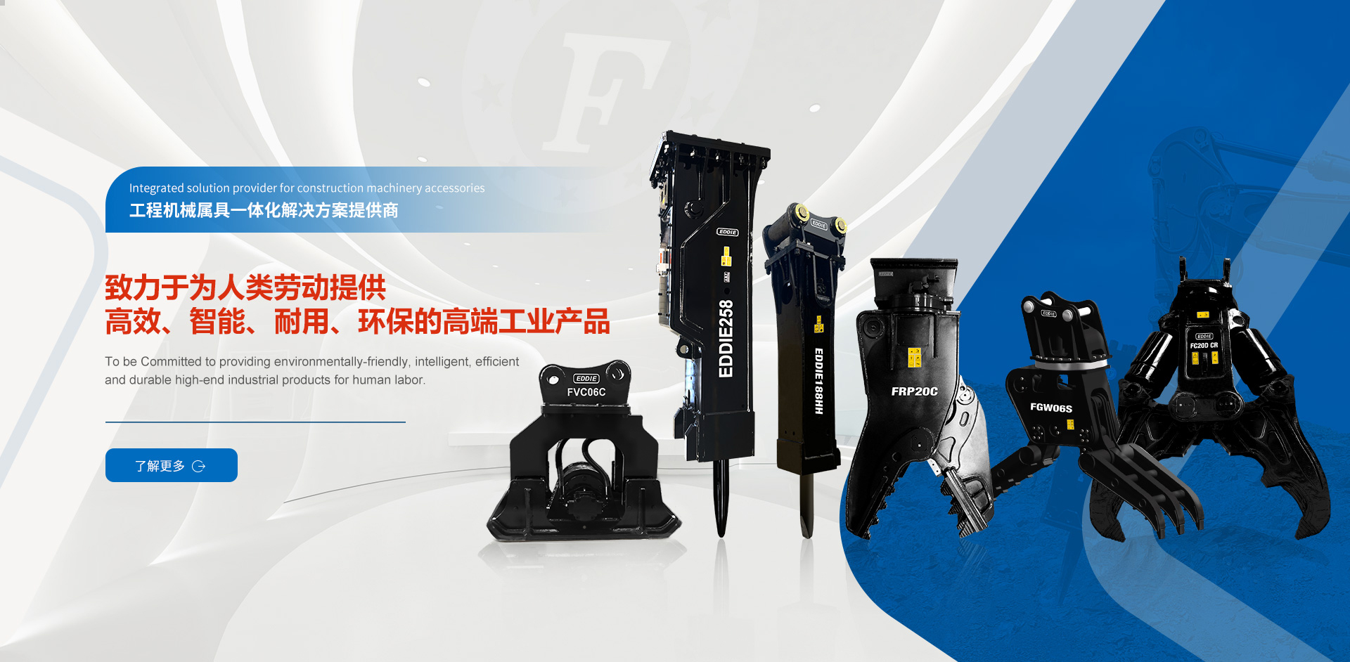 PA视讯官方网站精密